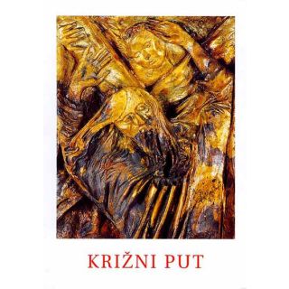 Križni put - Koloseum 1996.