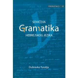 Sovićeva gramatika hebrejskog jezika