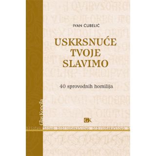 Uskrsnuće tvoje slavimo